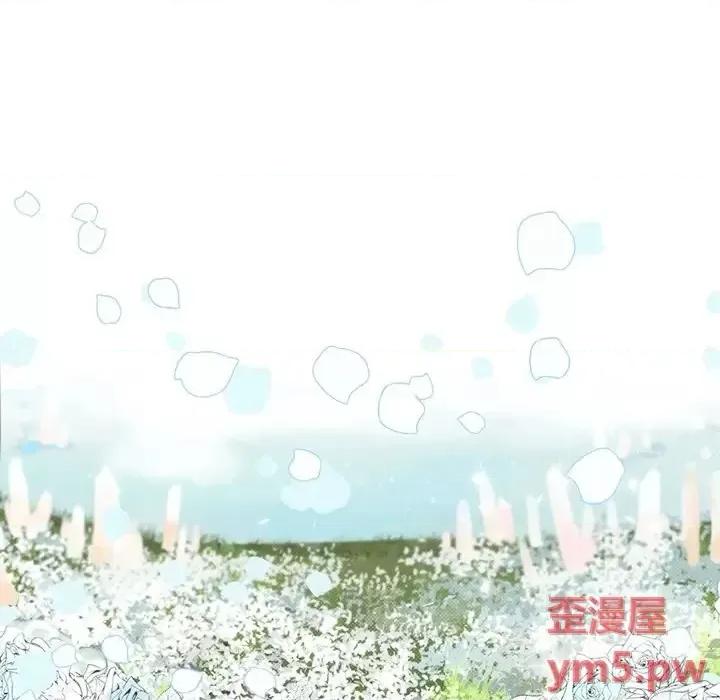 神父的病历簿 神父的病历簿第 116 话 第42页