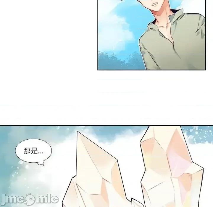 神父的病历簿 神父的病历簿第 116 话 第45页