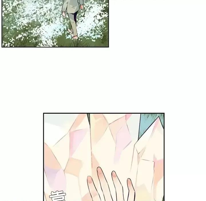 神父的病历簿 神父的病历簿第 116 话 第47页