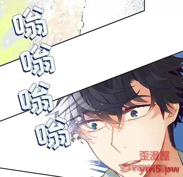 神父的病历簿 神父的病历簿第 116 话 第49页