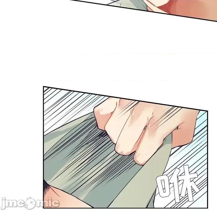 神父的病历簿 神父的病历簿第 116 话 第50页