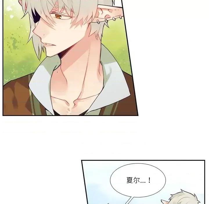 神父的病历簿 神父的病历簿第 116 话 第54页