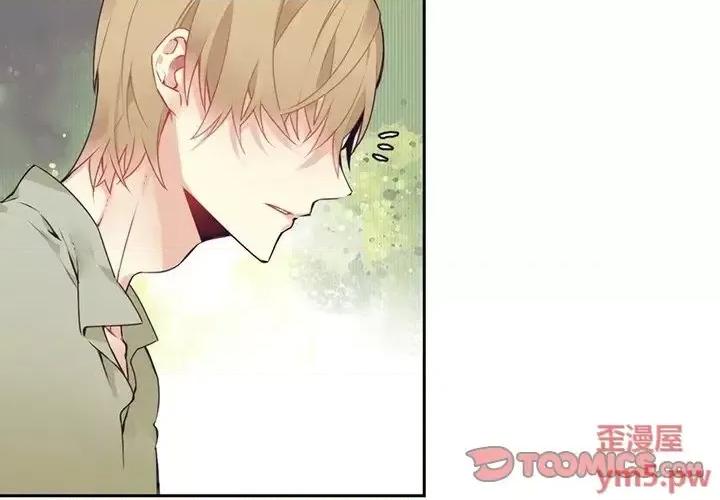神父的病历簿 神父的病历簿第 120 话 第4页