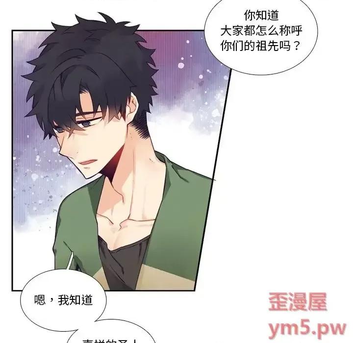 神父的病历簿 神父的病历簿第 120 话 第36页