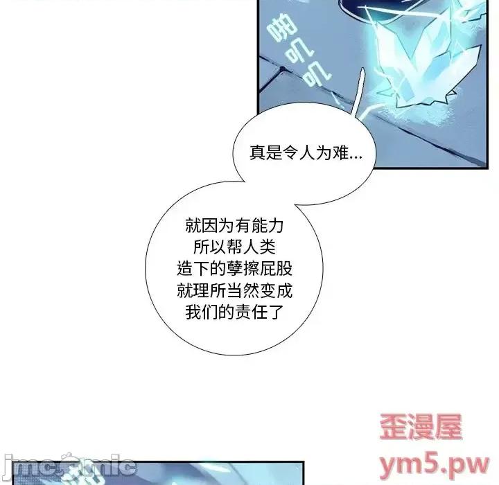神父的病历簿 神父的病历簿第 121 话 第35页
