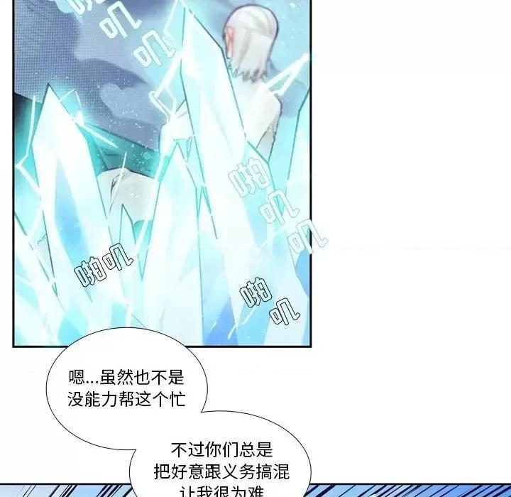 神父的病历簿 神父的病历簿第 121 话 第36页