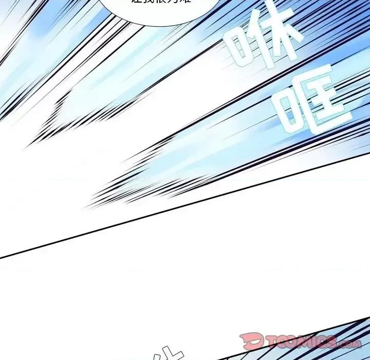 神父的病历簿 神父的病历簿第 121 话 第37页