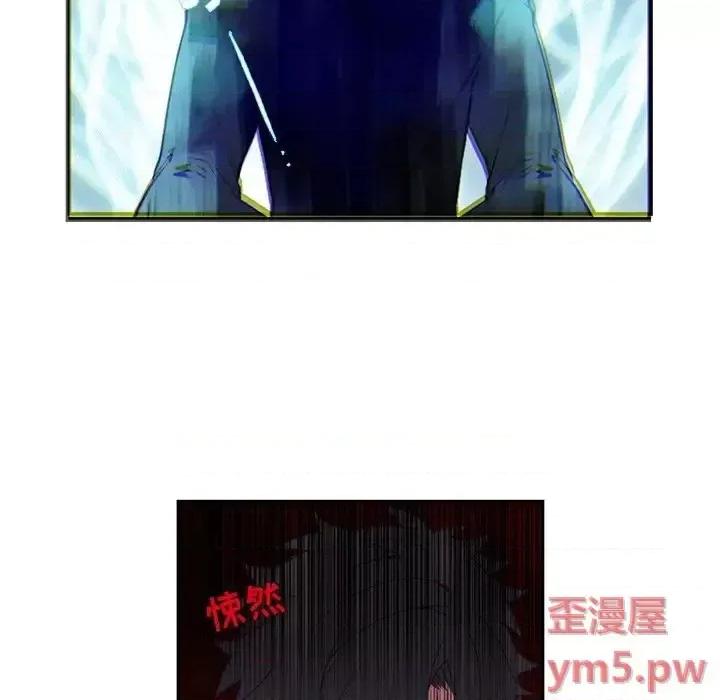 神父的病历簿 神父的病历簿第 121 话 第44页
