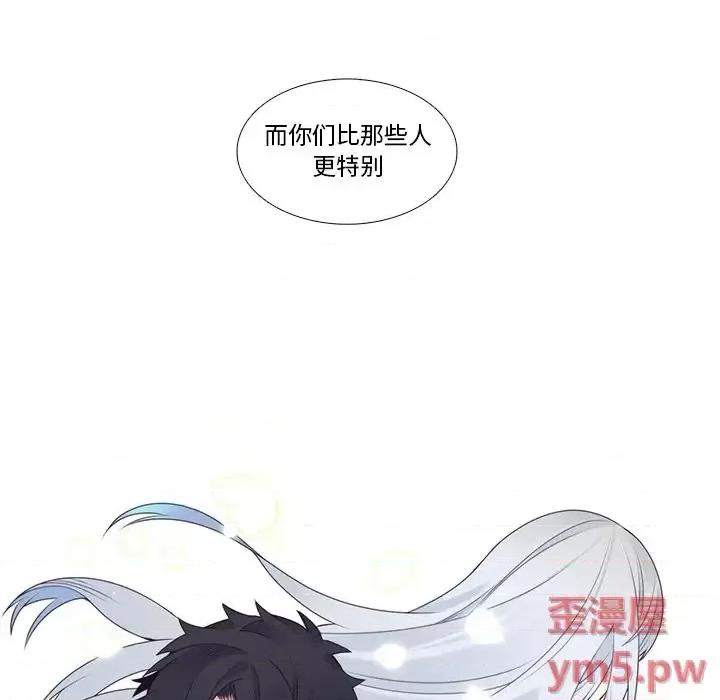 神父的病历簿 神父的病历簿第 121 话 第56页