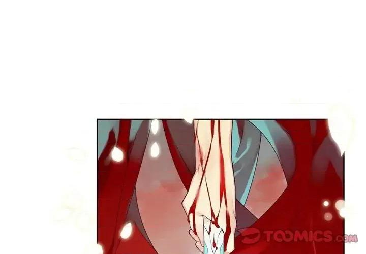 神父的病历簿 神父的病历簿第 122 话 第1页