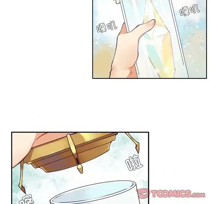 神父的病历簿 神父的病历簿第 122 话 第16页