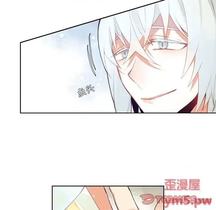 神父的病历簿 神父的病历簿第 122 话 第19页