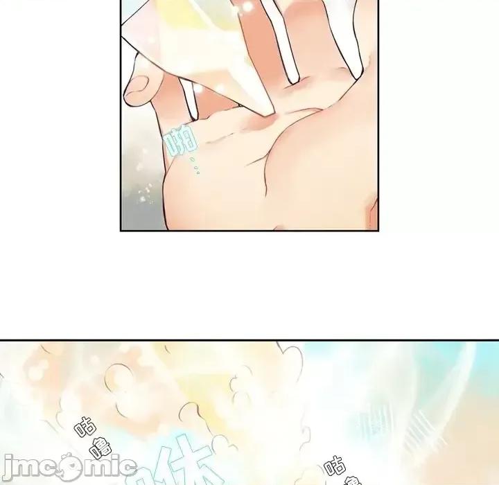 神父的病历簿 神父的病历簿第 122 话 第20页