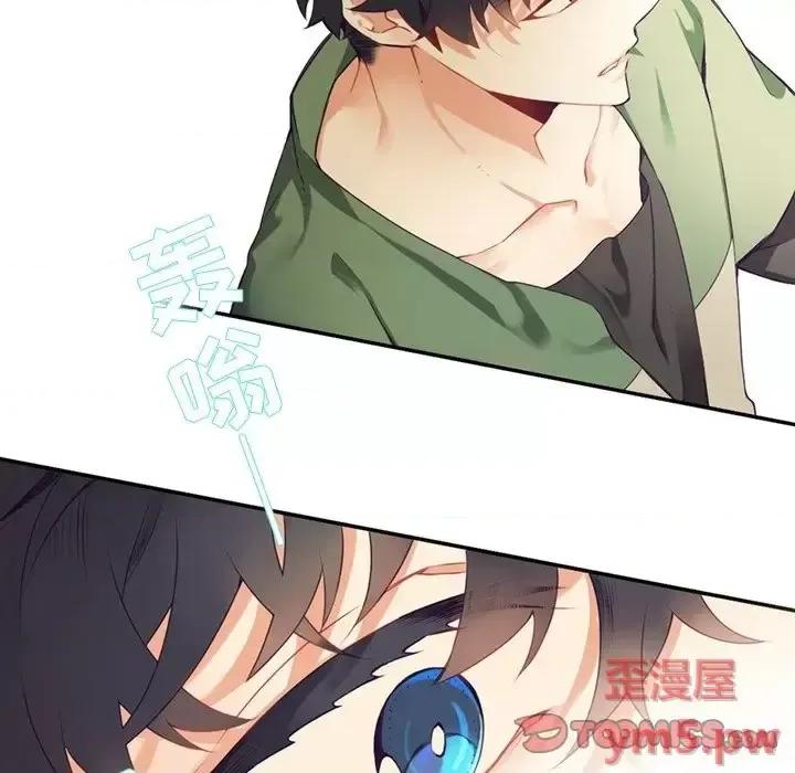 神父的病历簿 神父的病历簿第 122 话 第22页