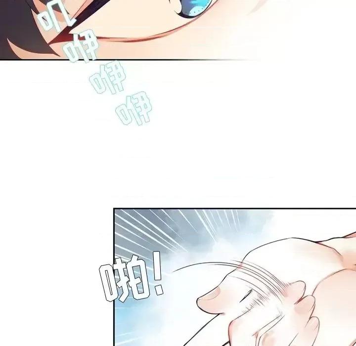 神父的病历簿 神父的病历簿第 122 话 第23页