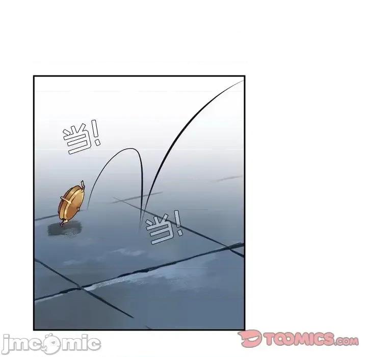 神父的病历簿 神父的病历簿第 122 话 第25页
