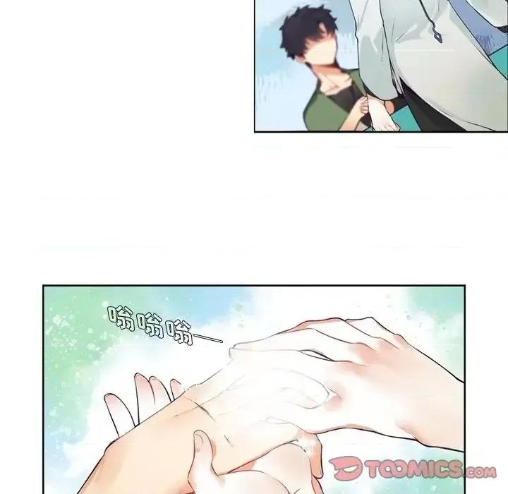神父的病历簿 神父的病历簿第 122 话 第28页