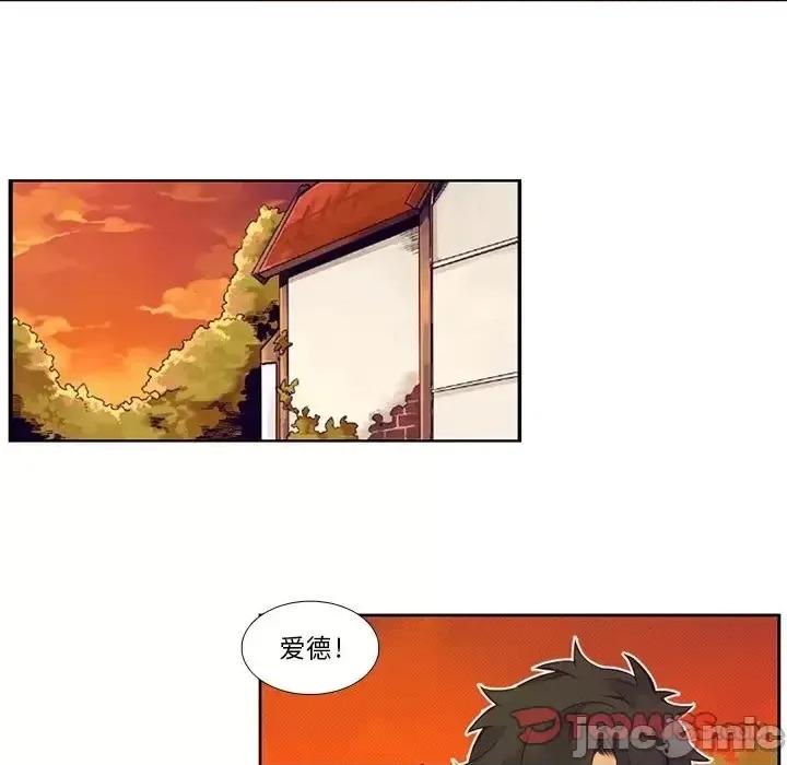 神父的病历簿 神父的病历簿第 122 话 第40页