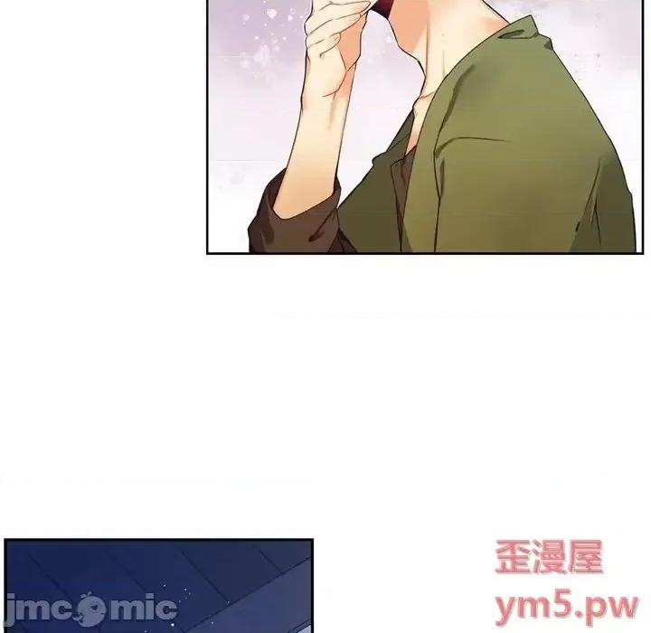 神父的病历簿 神父的病历簿第 122 话 第45页