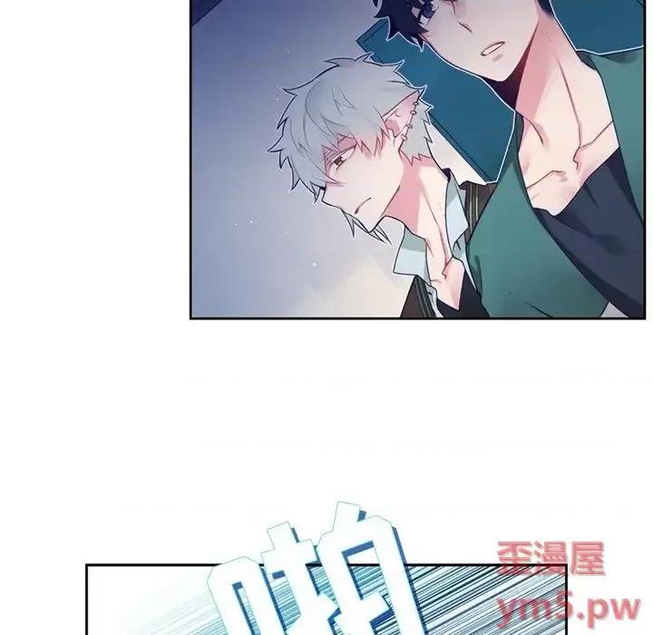 神父的病历簿 神父的病历簿第 122 话 第47页