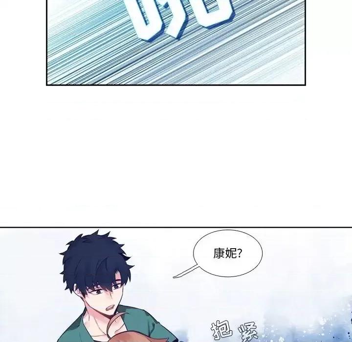 神父的病历簿 神父的病历簿第 122 话 第48页