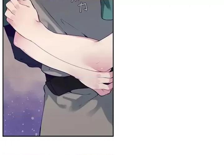 神父的病历簿 神父的病历簿第 123 话 第3页