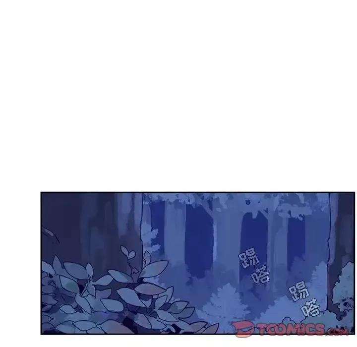 神父的病历簿 神父的病历簿第 123 话 第13页