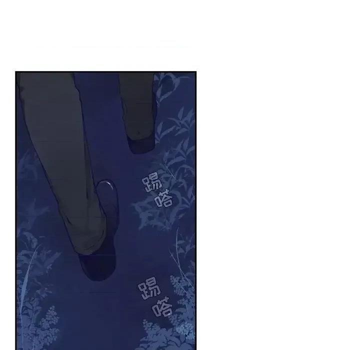 神父的病历簿 神父的病历簿第 123 话 第14页