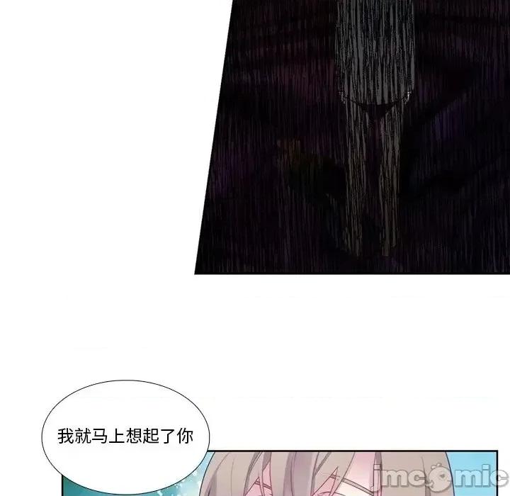 神父的病历簿 神父的病历簿第 123 话 第35页