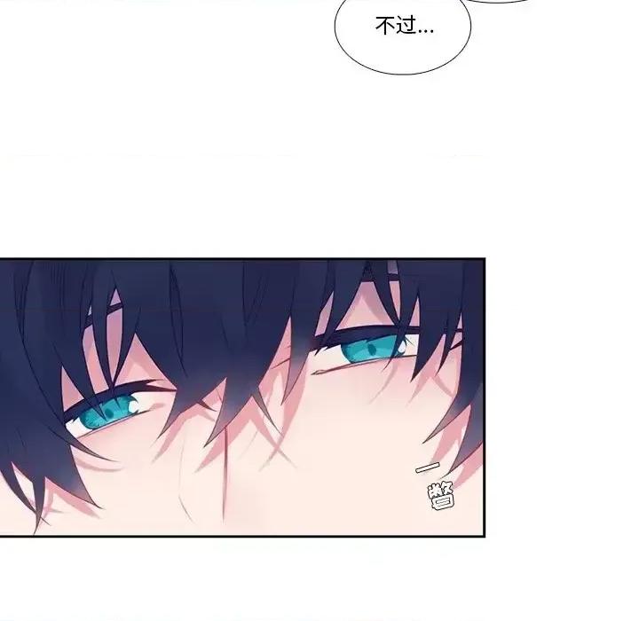 神父的病历簿 神父的病历簿第 123 话 第39页