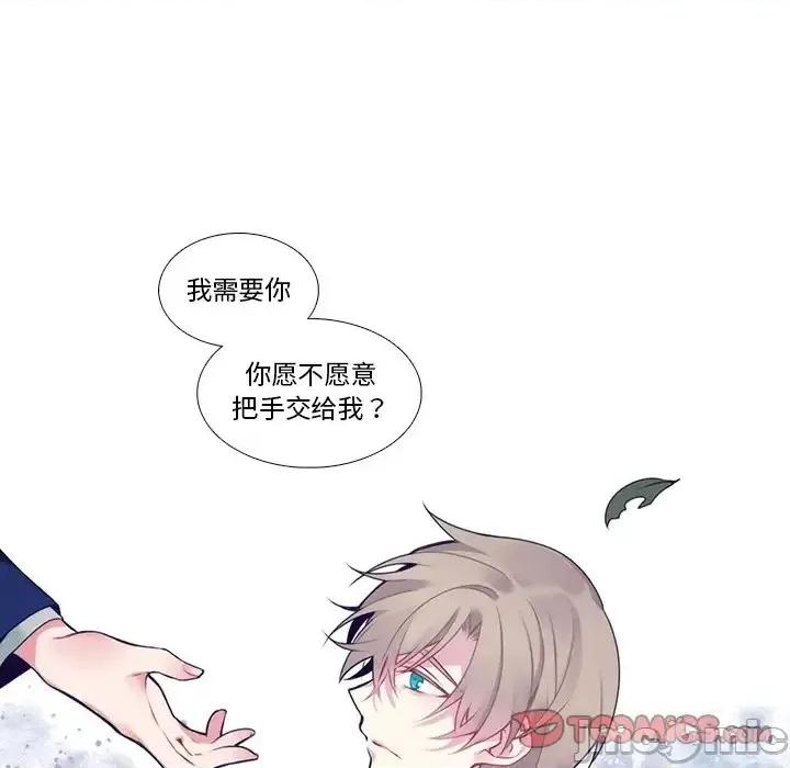 神父的病历簿 神父的病历簿第 123 话 第40页