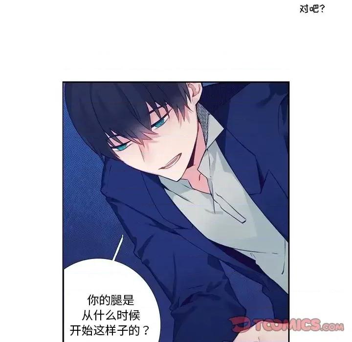 神父的病历簿 神父的病历簿第 123 话 第52页