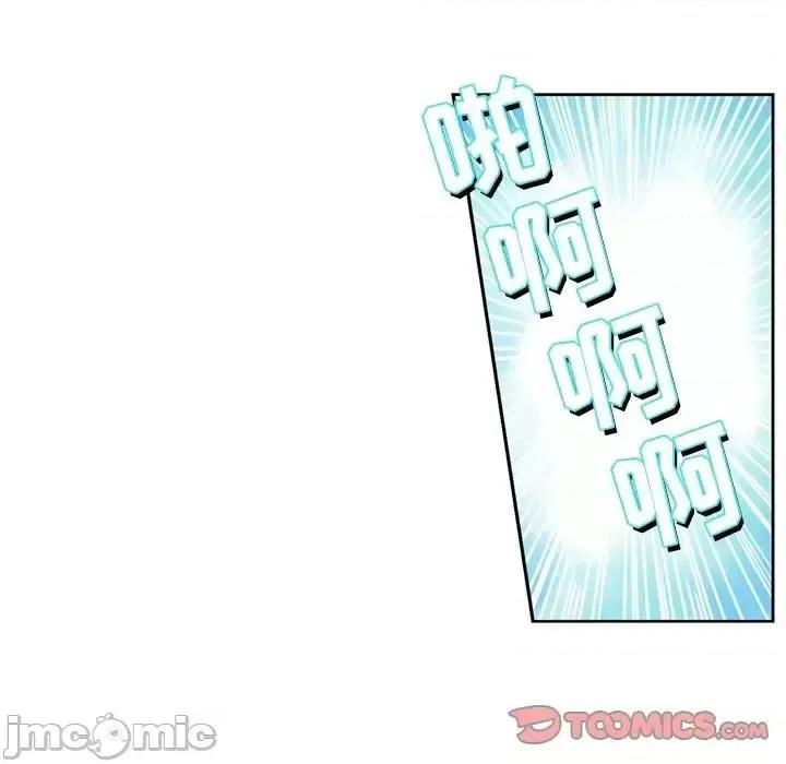 神父的病历簿 神父的病历簿第 127 话 第10页