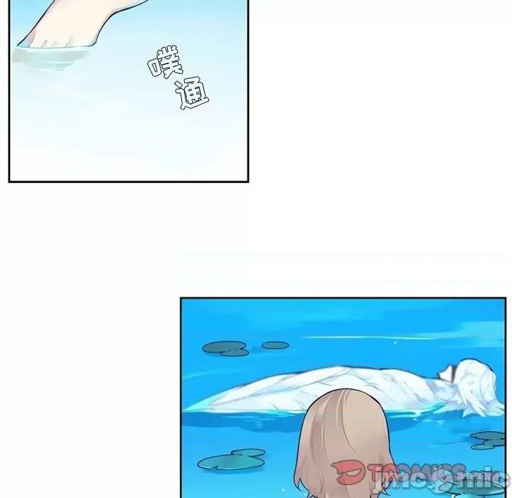 神父的病历簿 神父的病历簿第 128 话 第10页