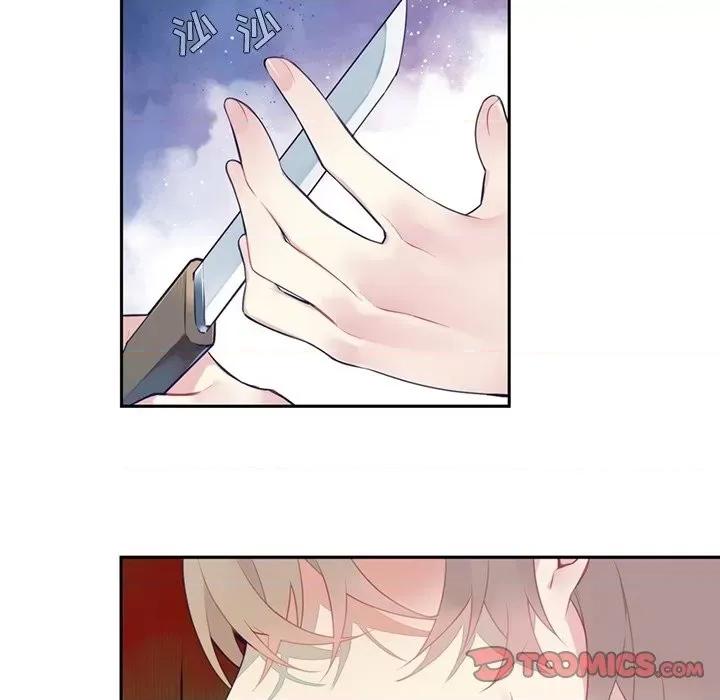神父的病历簿 神父的病历簿第 128 话 第13页