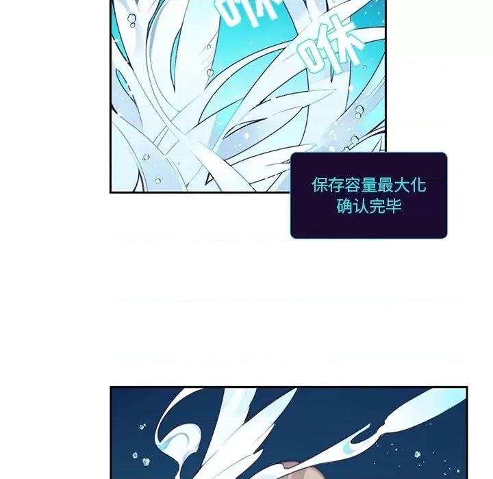 神父的病历簿 神父的病历簿第 128 话 第18页