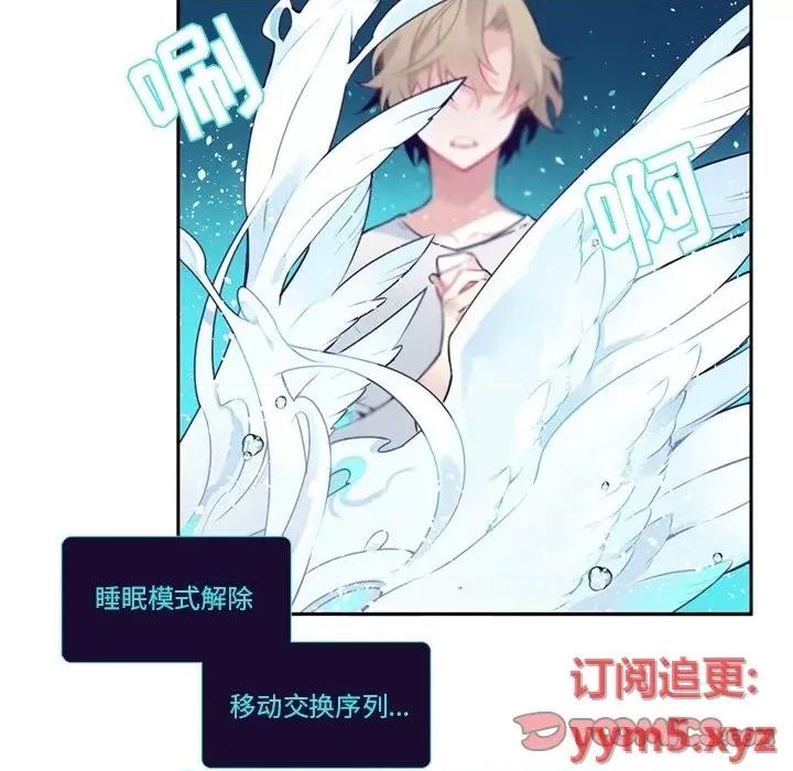 神父的病历簿 神父的病历簿第 128 话 第19页