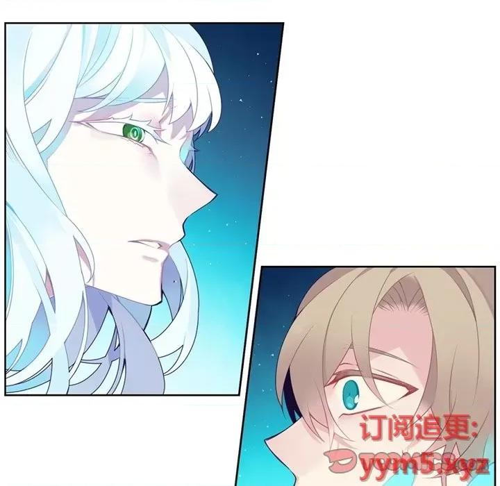 神父的病历簿 神父的病历簿第 128 话 第22页