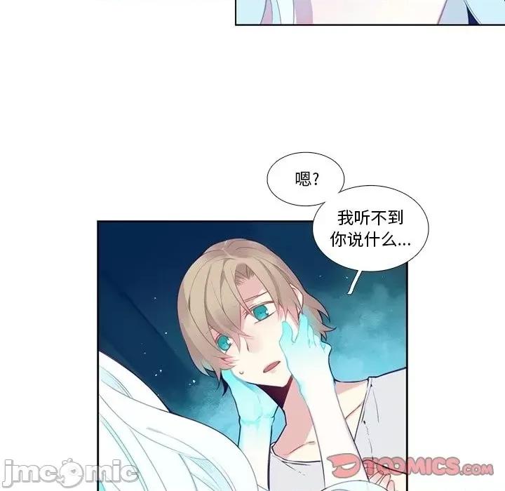 神父的病历簿 神父的病历簿第 128 话 第25页