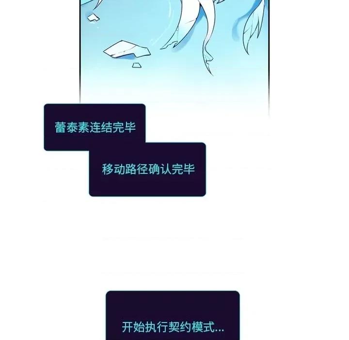 神父的病历簿 神父的病历簿第 128 话 第27页