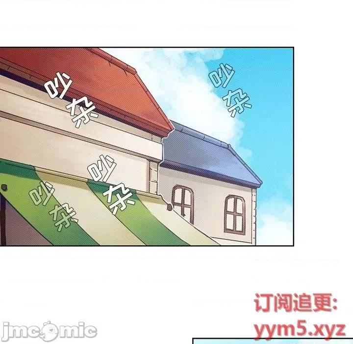 神父的病历簿 神父的病历簿第 128 话 第30页