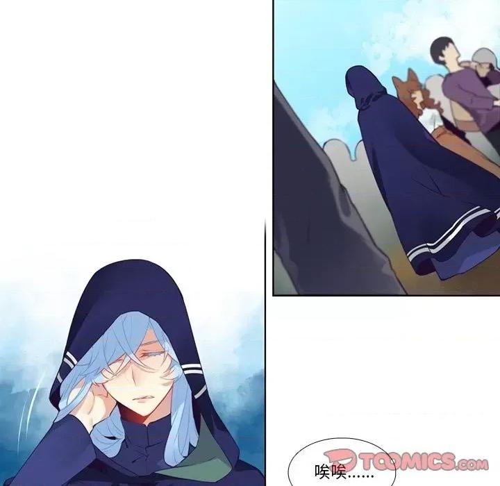 神父的病历簿 神父的病历簿第 128 话 第31页