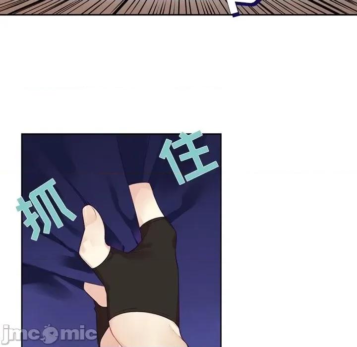 神父的病历簿 神父的病历簿第 128 话 第35页