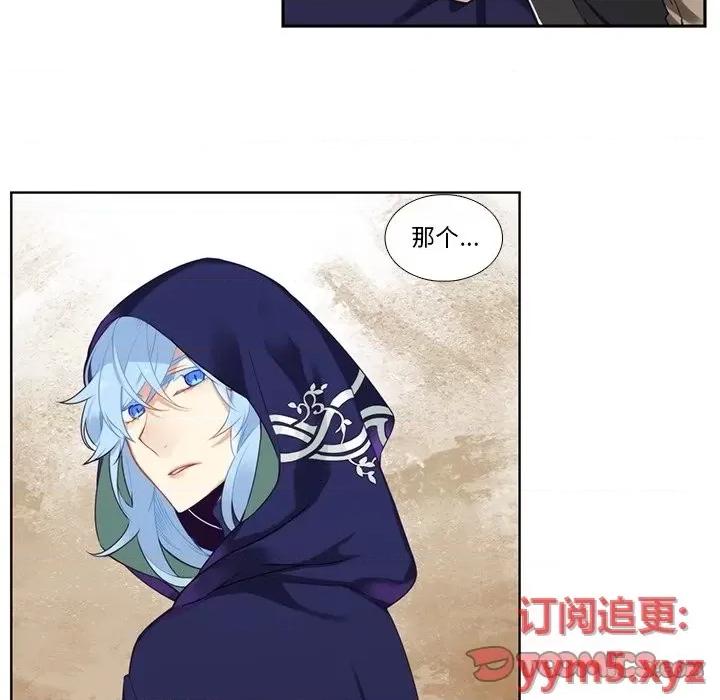 神父的病历簿 神父的病历簿第 128 话 第37页