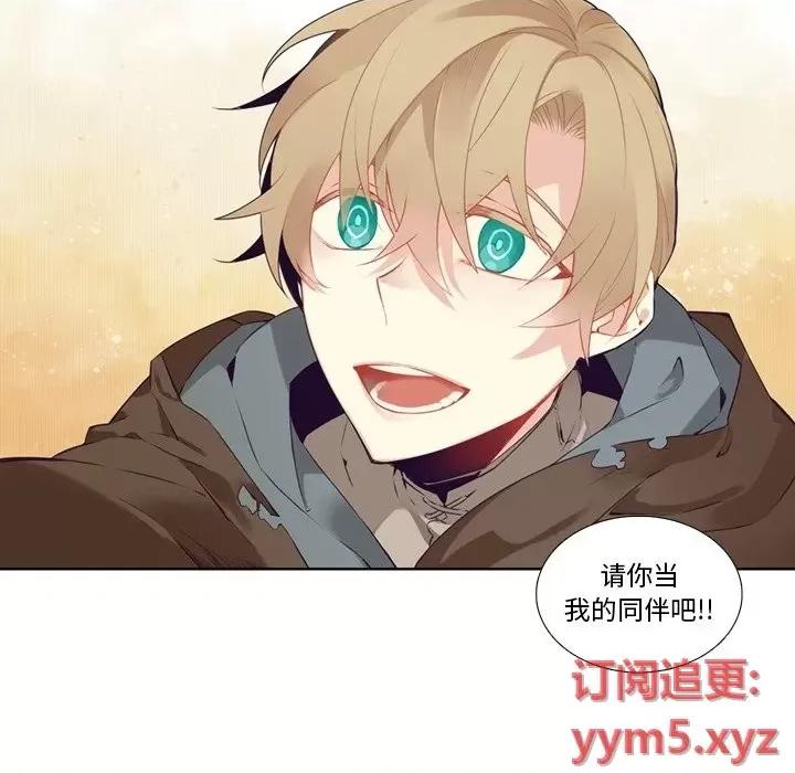 神父的病历簿 神父的病历簿第 128 话 第39页