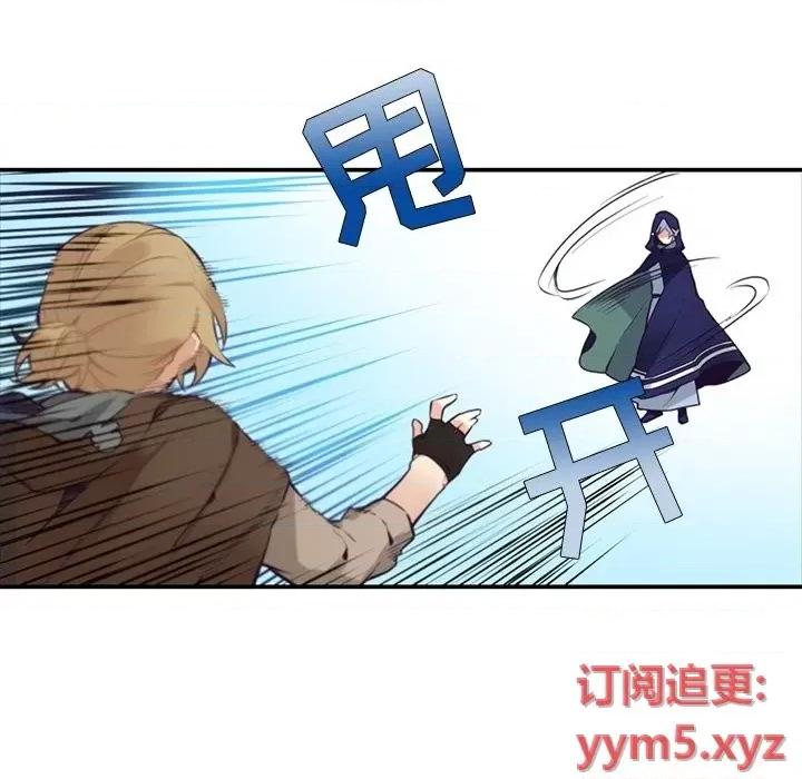 神父的病历簿 神父的病历簿第 128 话 第47页