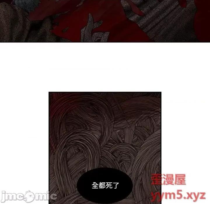 神父的病历簿 神父的病历簿第 129 话 第30页