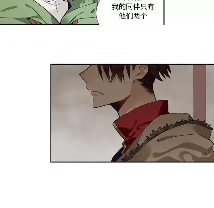 神父的病历簿 神父的病历簿第 129 话 第32页