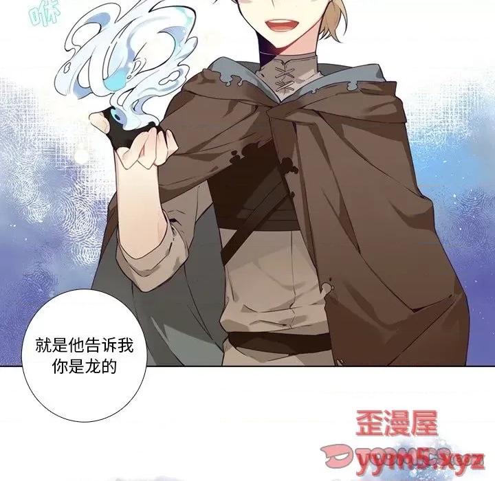 神父的病历簿 神父的病历簿第 129 话 第37页