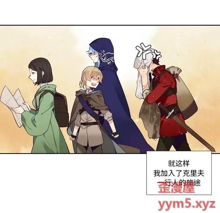 神父的病历簿 神父的病历簿第 129 话 第42页